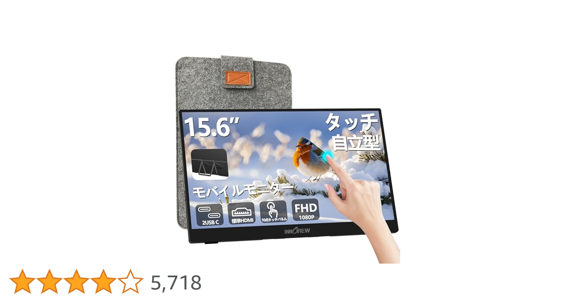 Amazon.co.jp: モバイルモニター 15.6インチ タッチパネル