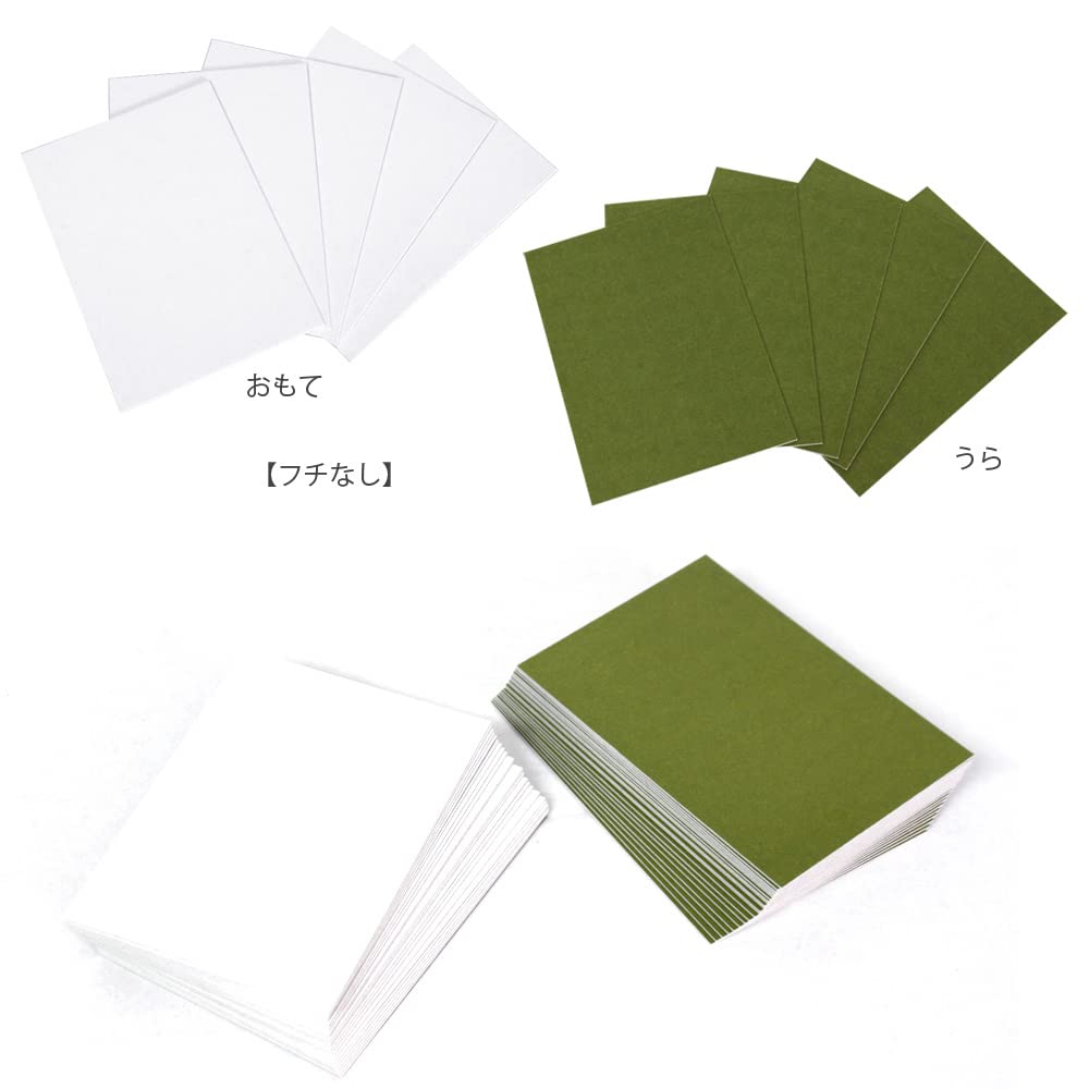 Amazon | 日本製 無地 カルタ 100枚 若草色 フチ無し 無地かるた 空白
