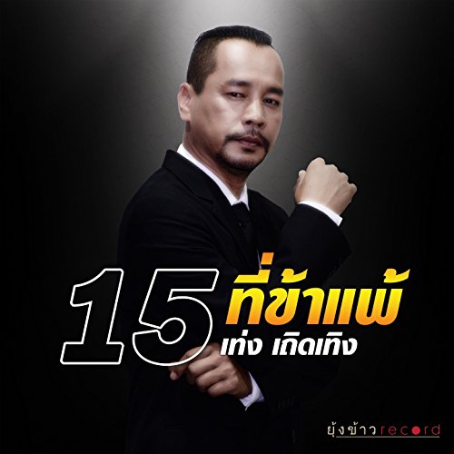 My Image 27