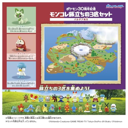 Image of Pokemon 30th Anniversary Trip Moncore Pardea Takara Tommy Set of 3