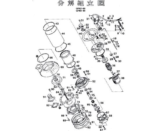 鶴見製作所 羽根車調整座金 801-04012216-9
