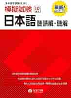 EJU日本留学試験　行知学園綜合科目　経済　教科書 11冊まとめてセット EJU日本留学試験 行知学園綜合科目 経済 教科書 11冊まとめてセット