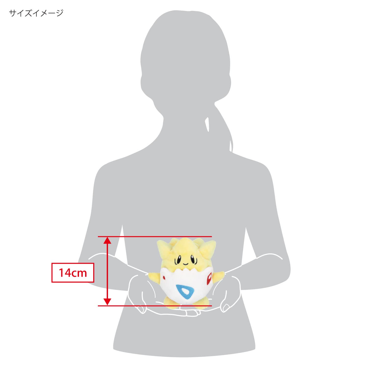 Amazon.co.jp: 三英貿易(Sanei Boeki) ポケットモンスター ALL