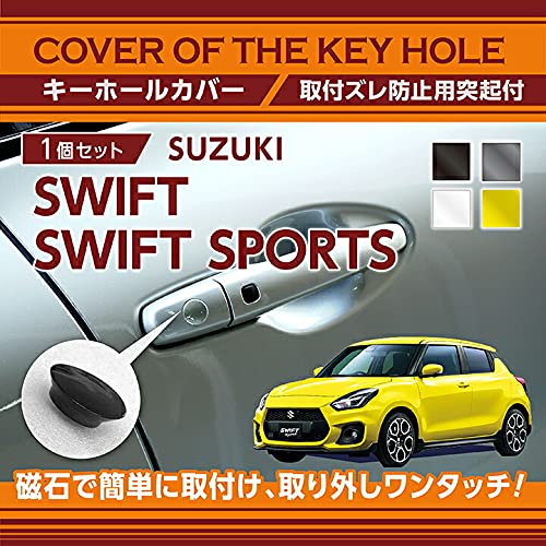 Amazon | [Axis-parts] カラー選択可 キーホールカバー スズキ