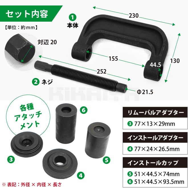 Amazon | ボールジョイント サービスキット 21個 セット ユニバーサル