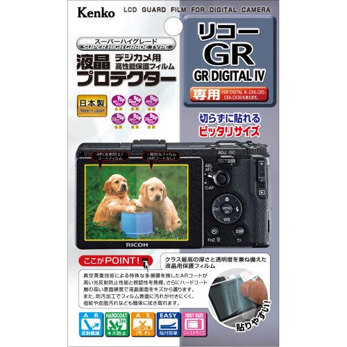 【未開封未使用】リコー GR3 RICOH保護フィルム付属 51IbdGR5qnL._AC_UL210_SR210,