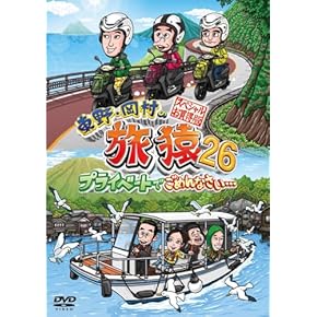 Amazon.co.jp: お笑い・バラエティ: DVD