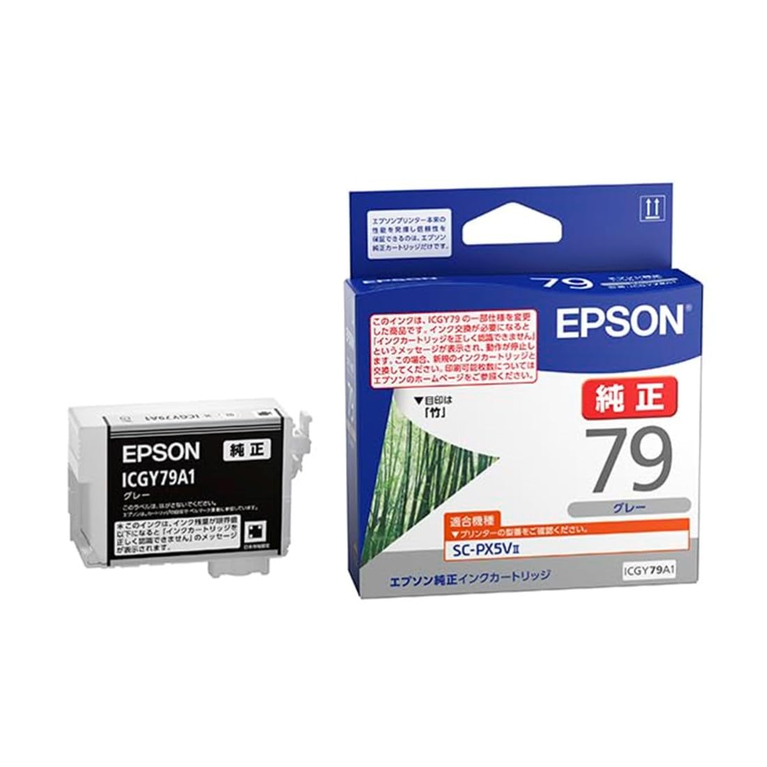 Amazon.co.jp: エプソン 純正 インクカートリッジ 竹 ICGY79A1