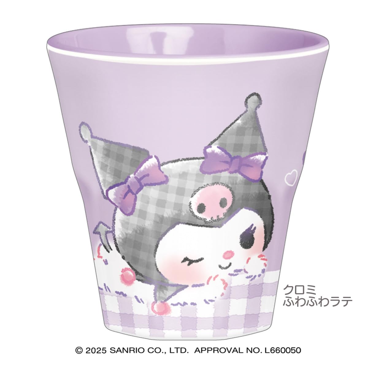 Amazon｜サンリオ メラミンカップ クロミ ふわふわラテ｜子ども用