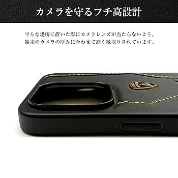 iPhone 15 ケース Amazon.co.jp: iPhone 15 ケース ランボルギーニ iPhone15