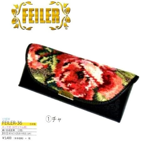 Amazon Co Jp メール便 1個まで Feiler フェイラー メガネケース ケース めがねケース 眼鏡ケース スリム コンパクト 花柄 フラワー お洒落 おしゃれ プレゼント ギフト 誕生日 クリスマス レディース Acc 服 ファッション小物