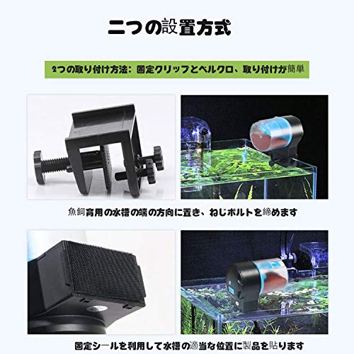 最安値 魚自動給餌器 水槽用 餌やり器 金魚オートフィーダー新デザインミニ 自動餌やり機 配給量調節可能 簡単設置 出張 旅行 急用などの留守中の餌やりの価格比較