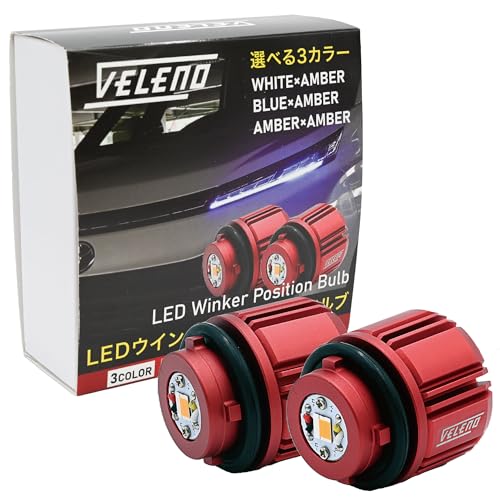 VELENO VOXY 90n K LED ECJ[ |WV EC|W 2Fؑ  Ao[ EBJ[ nCt΍ς (Ao[×Ao[)