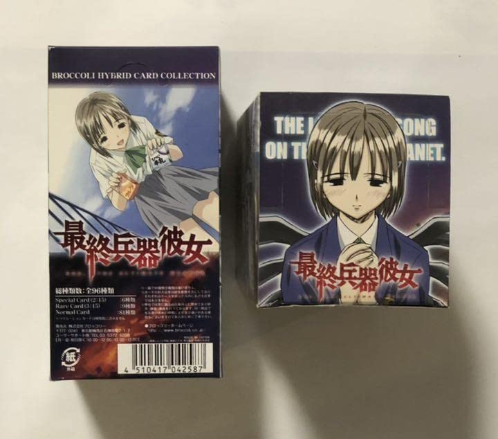 Amazon.co.jp: BOX 兵器彼女 アニメ版 トレーディングカード 高橋しん