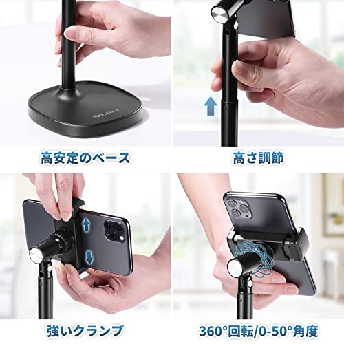 Ulanzi 卓上 スマホホルダー スタンド 自由回転可能 横/縦置き 携帯ホルダー 撮影/動画配信 高度調整可能 角度調整 iphone/Android スタンド 片手操作 滑り止め 落下防止 両手解放 コンパクト アルミ製+ABS 置き台