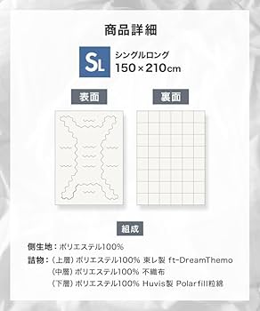 ２層式羽毛掛け布団 150cm x 210cm 楽天市場】【送料無料】ホワイトグースダウン95%二層式本掛け