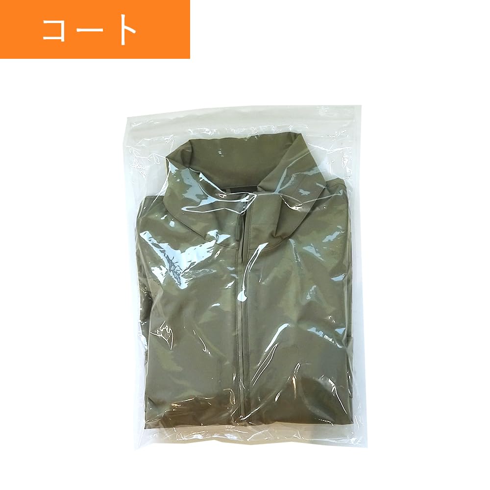 Amazon.co.jp: サンキョウプラテック チャック付きポリ袋 A3サイズ