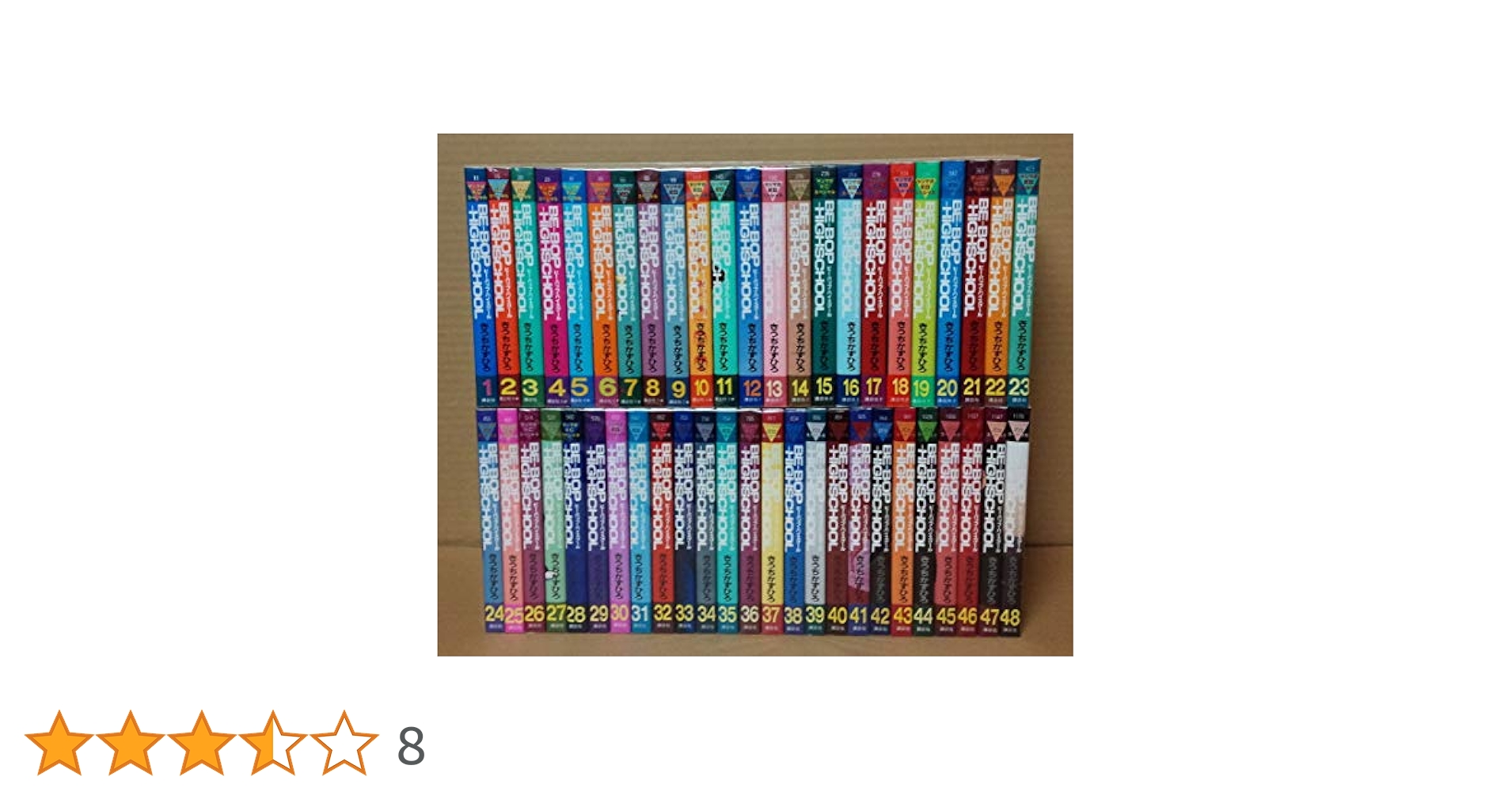 ビーバップハイスクール 1〜34巻セット BE-BOP-HIGHSCHOOL COMPLETE DVD BOOK vol.1 () | ぴあ |本
