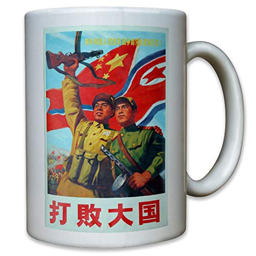 Chine Corée du Nord Corée Affiche publicitaire publicitaire - Tasse à café #11450