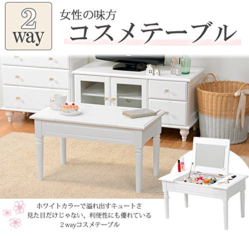Amazon｜天板下に鏡と収納 コスメテーブル ローテーブル 姫系