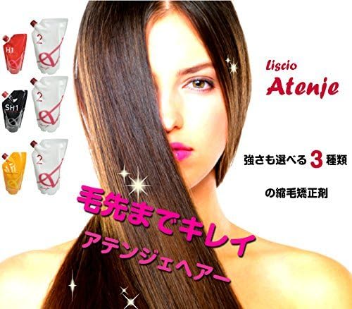 Amazon ミルボン リシオ アテンジェ Sh 1剤400g 2剤800gセット 縮毛矯正剤 医薬部外品 リシオ アテンジェ Liscio Atenje パーマ液 通販