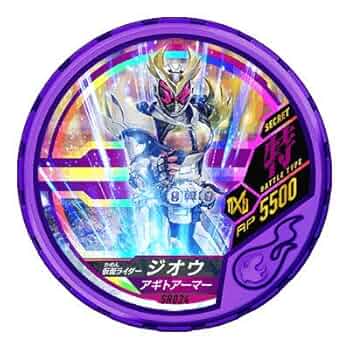 ブットバソウル Review of Buttobasoul's first official medal holder & 6-star