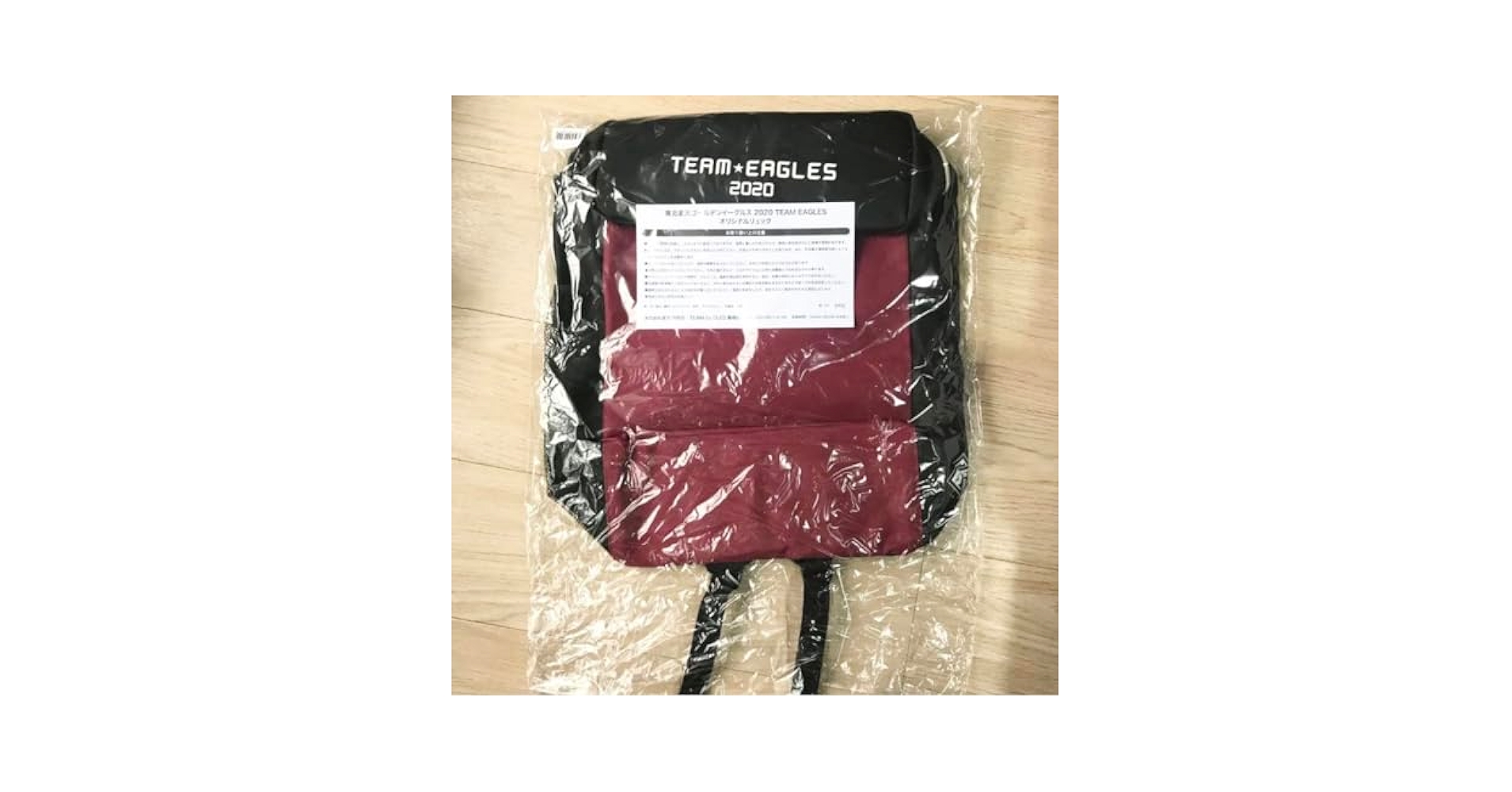 Amazon.co.jp: リュック 楽天イーグルス ファンクラブ特典 2020