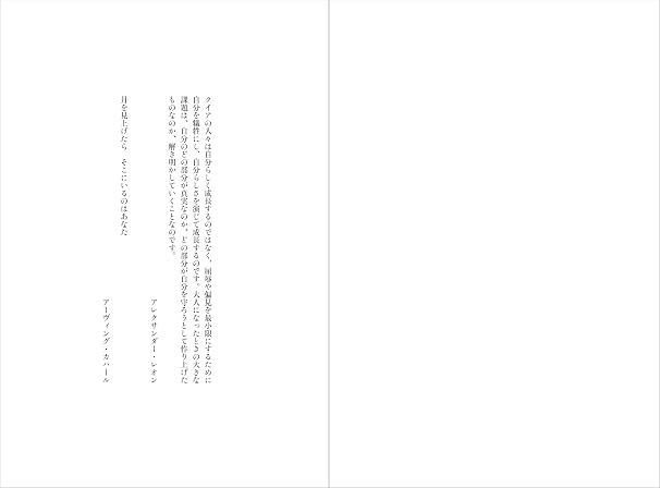 Last Call Murderer Aki Shobo Translation Nonfiction SeriesIV