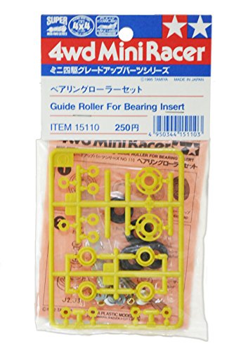 Tamiya 319335110 Accessories: Stadium Blitzer Wheel Rim Kit, Pack of 4, White