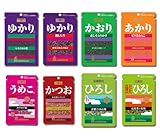 三島食品 ゆかり8種ふりかけセット ゆかり・ゆかり梅入り・あかり・かおり・うめこ・ひろし・鮭ひろし・かつお