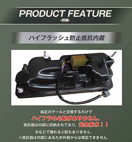Amazon | ジムニー LEDテールランプ JB64W スモーク 「MBRO Amazon | ジムニー LEDテールランプ JB64W スモーク 「MBRO