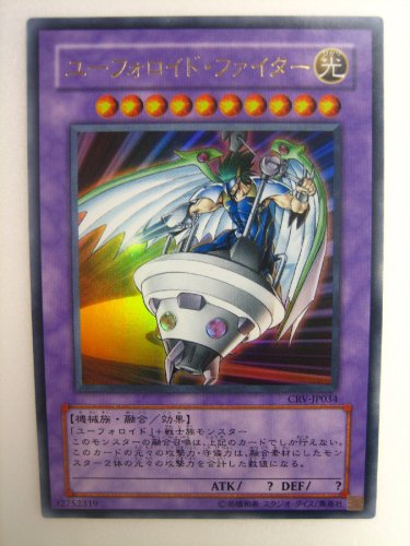 遊戯王 ユーフォロイド・ファイター Amazon.co.jp: 遊戯王 ユーフォロイド・ファイター CYBERNETIC
