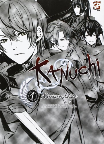  Kanuchi