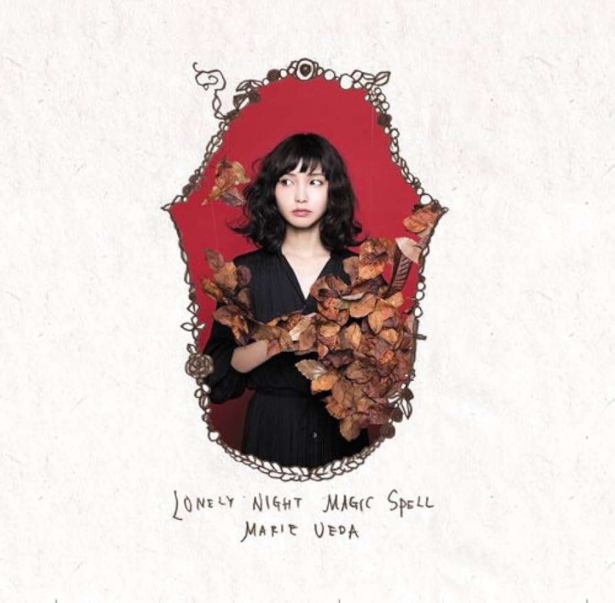 植田真梨恵 LIVE TOUR 2017 [ロンリーナイト マジックスペル] 2017.2.18 味園ユニバース [DVD] Amazon.co.jp: ロンリーナイト マジックスペル (通常盤