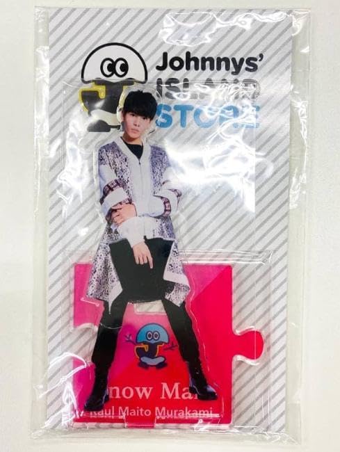 Amazon.co.jp: Snow Man 【ラウール アクリルスタンド】アイランド