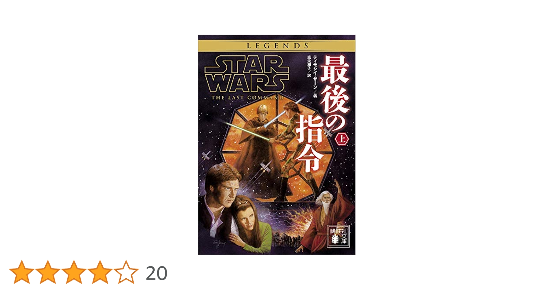 「ウエッブスターの第３新国際事典　要約なし」１９６６年発行３巻構成 ウエッブスターの第3新国際事典 要約なし」1966年発行3巻