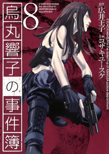 Amazon.co.jp: 広井 王子: 本、バイオグラフィー、最新アップデート