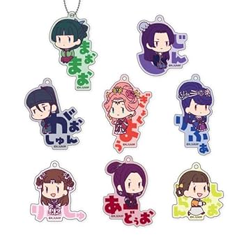 薬屋のひとりごと おなまえぴたんコ ラバーマスコット 8点セット グッズ 薬屋のひとりごと おなまえぴたんコ ラバーマスコット BOX