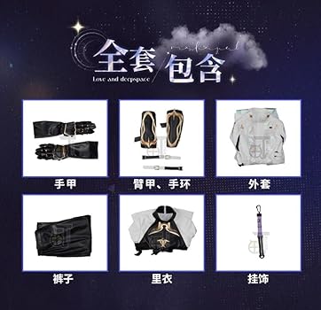 【超お得】32点　恋と深空　セイヤ　セット 超お得】32点 恋と深空 セイヤ セット 在庫販売【恋と深