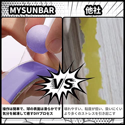 テープボール DIY ストレス解消 グッズ 5ロール カラフル テ
