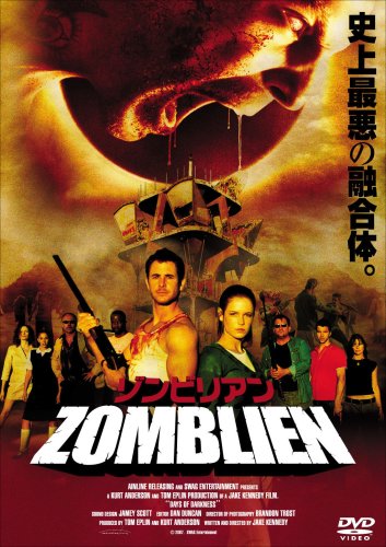 Amazon.co.jp: ゾンビリアン [DVD] : トラヴィス・ブローセン