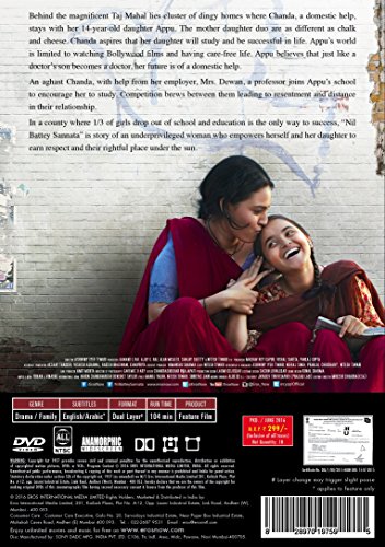 Nil Battey Sannata image 4