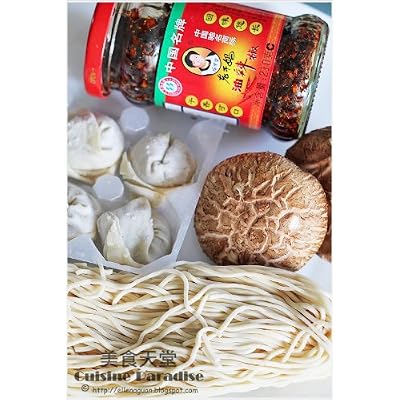 Lao Gan Ma Chili Crisp Sauce - (7.410z)