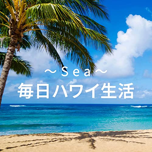Everyday Hawaii Life - Sea- by Relaxing Sounds Productions on Amazon ...