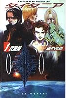 ?????<1>??? (EX????) 4757510020 Book Cover