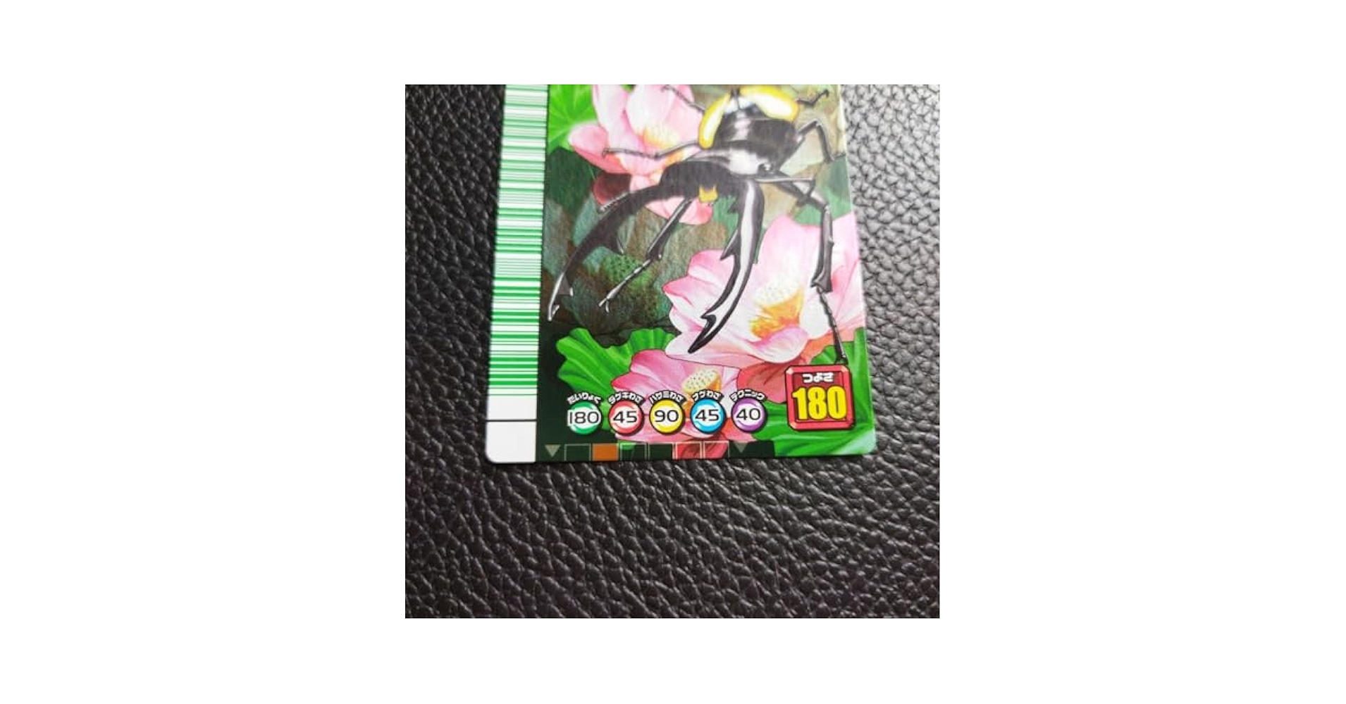 PSA10　ムシキング　緑バーコード　5周年 コレクションカード　第1弾 PSA10 ムシキング 緑バーコード 5周年 コレクションカード 第1弾