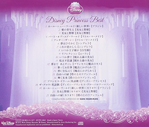 Disney Disney Princess Faily Tale Songs Amazon Com Music