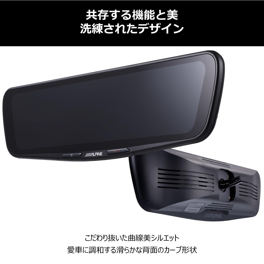 Amazon | アルパイン(ALPINE) ドライブレコーダー搭載 12型デジタル