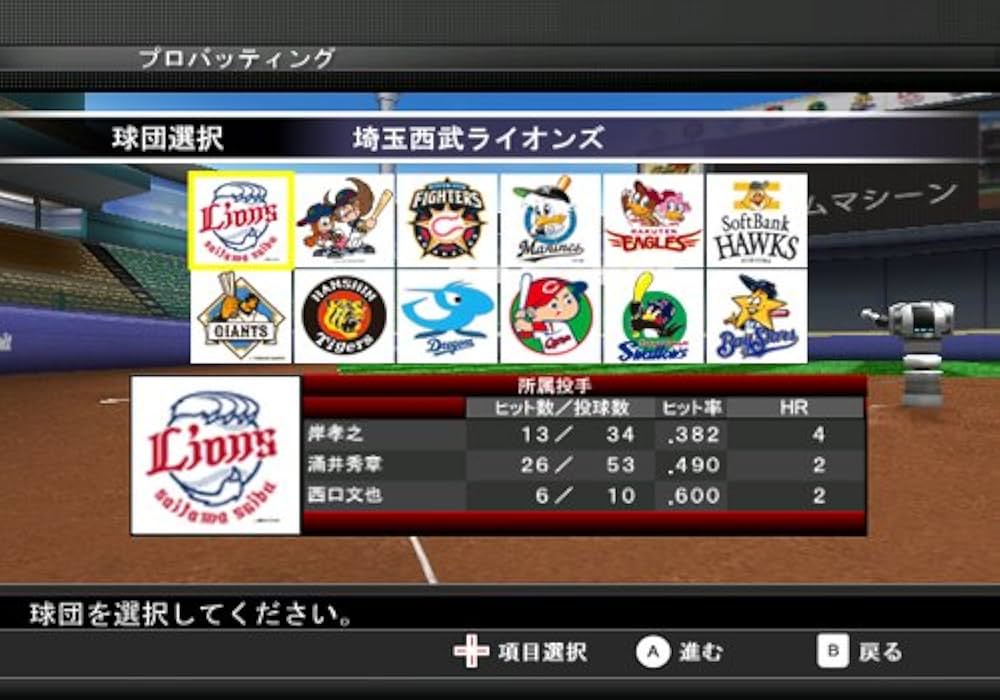 (未使用･未開封品)　(社)日本野球機構承認 バッティングレボリューション - Wii og8985z 51hJ7zv9VML._UF1000,1000_QL80_.jpg