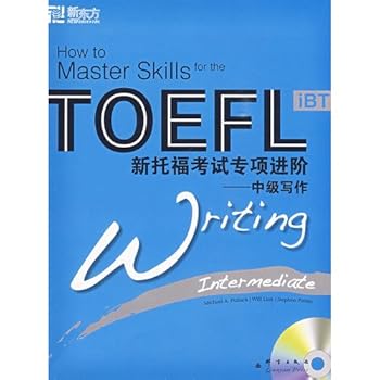 Paperback New Oriental English Dayu special new TOEFL Books Advanced: Intermediate Writing (with MP3 CD 1) Book